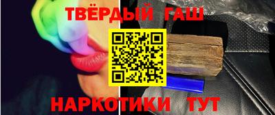 мефедрон VHQ Гагарин