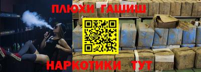 первитин Гатчина