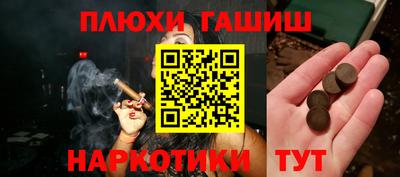 первитин Гатчина
