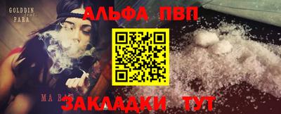 мефедрон VHQ Гагарин