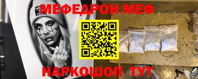 первитин Гатчина