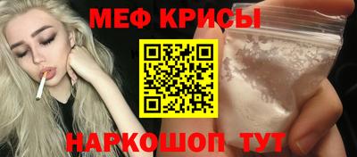 первитин Гатчина