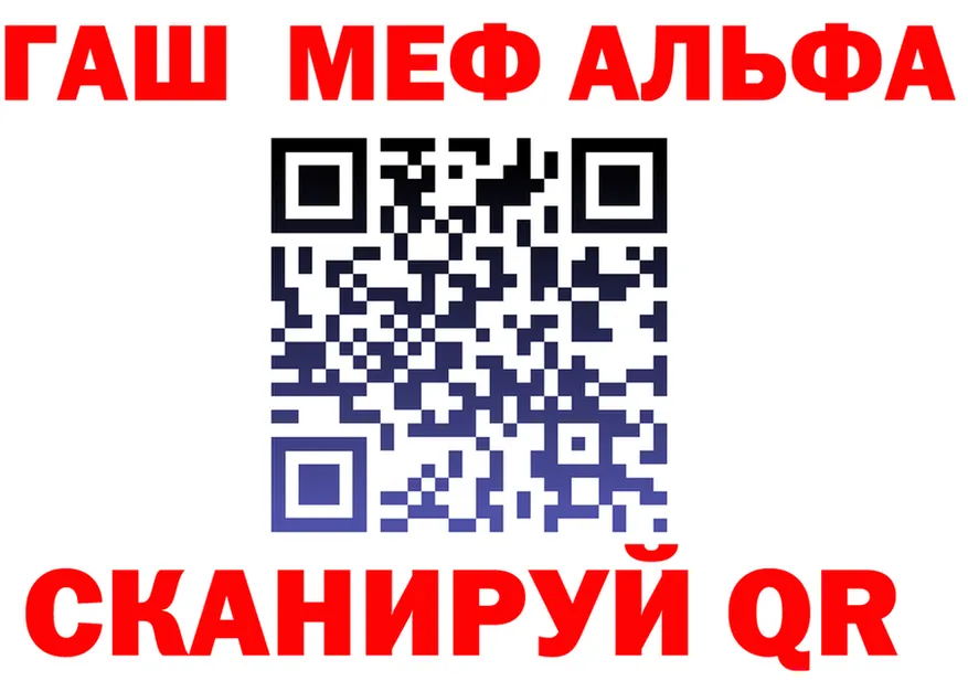 МЯУ-МЯУ кристаллы маркетплейс площадка MEGA Бугульма