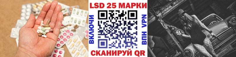 ЛСД экстази кислота  Бугульма 