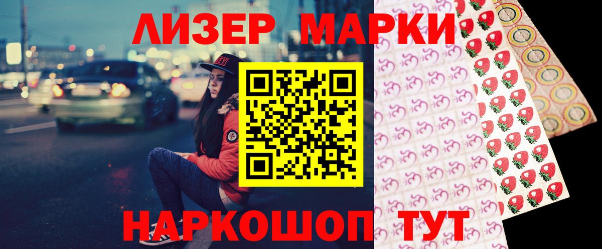 LSD-25 экстази  ЛСД экстази кислота  Бугульма  Вход с VPN  LSD-25 экстази ecstasy 