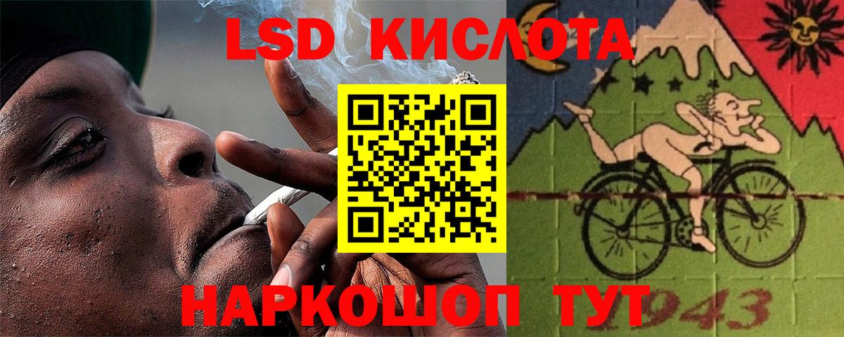 МДМА  Бугульма  Вход с VPN  LSD-25  МЕФ  Мефедрон   НБОМе 