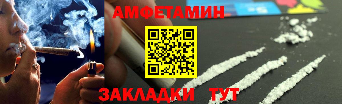 Метамфетамин мет Бугульма