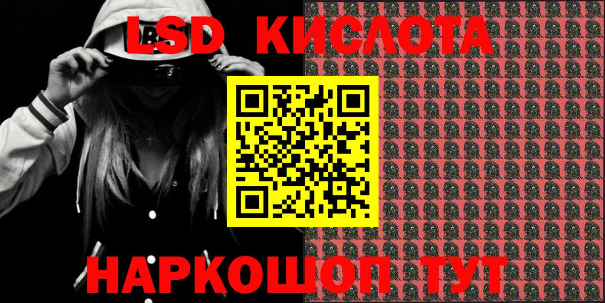 Наркотические марки 1500мкг  Наркотические марки 1500мкг  Вход с VPN  Бугульма 
