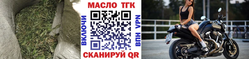 мега   Бугульма  Дистиллят ТГК гашишное масло 