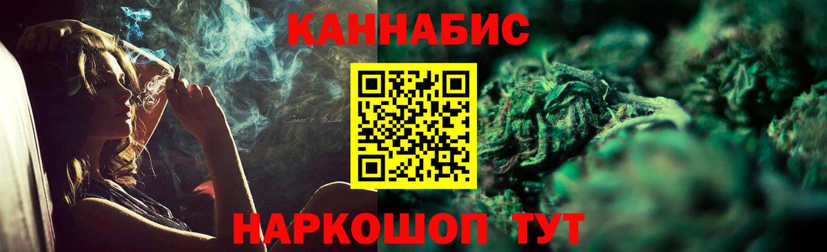 МАРИХУАНА Amnesia Бугульма