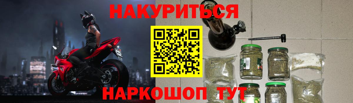 Бугульма  Конопля тримм  Конопля тримм  Вход с VPN 